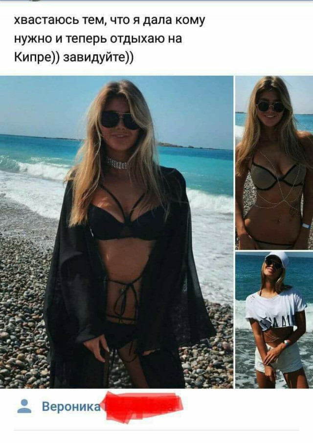 А чего добилась ты?