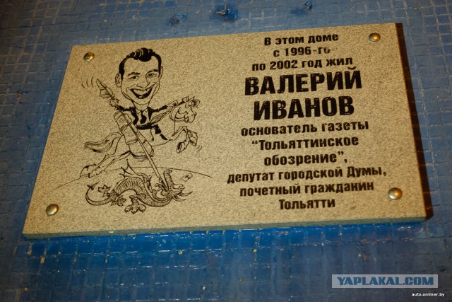 «Откаты придумали в Тольятти». О темных страницах истории «АвтоВАЗа»