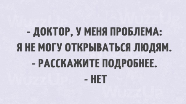 Как не крути, а всё в точку