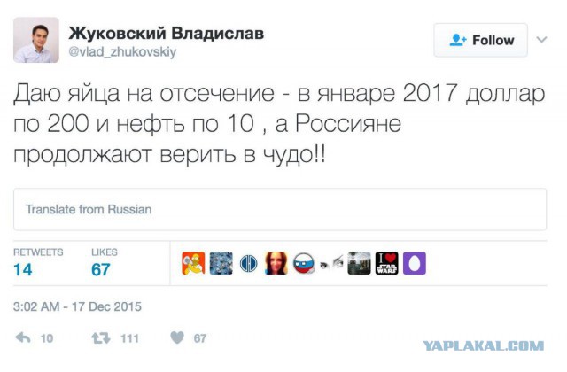 Власти готовятся обрушить рубль 