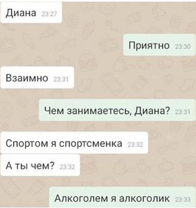 Подборка интересных и веселых картинок