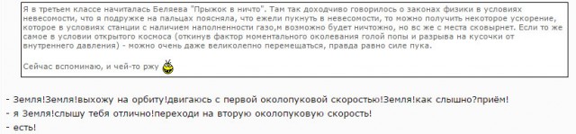 Смешные комментарии из социальных сетей 15.12.2017