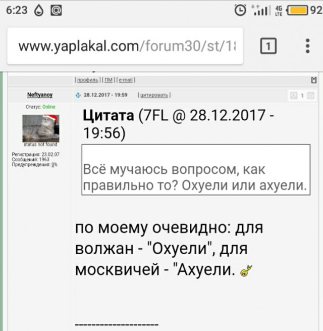 Смешные комментарии из социальных сетей 16.02.2018