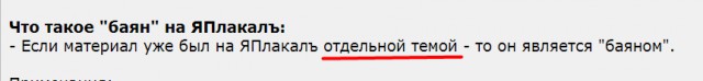 Вмешательство прокуратуры