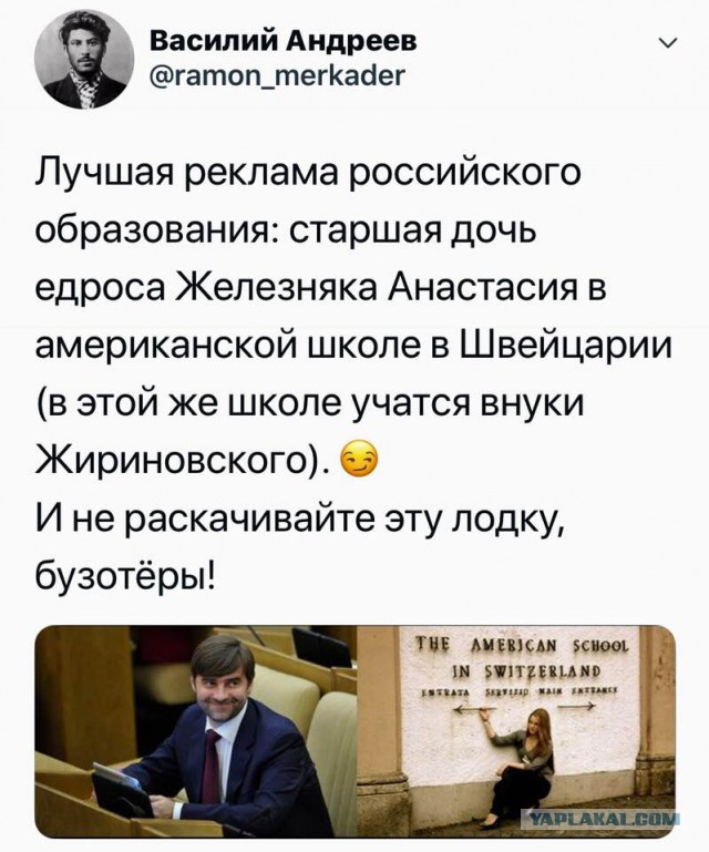 Ирина Роднина: «Моя дочь живет в Америке с 1990 года. Что здесь такого?»