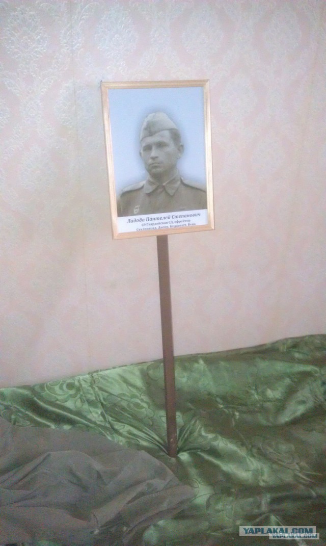 Бессмертный полк ЯП