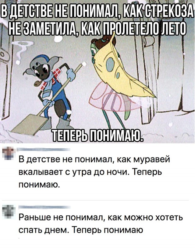 Не очень адекватный юмор