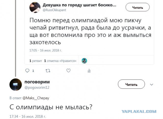 Смешные комментарии из социальных сетей 20.07.2018