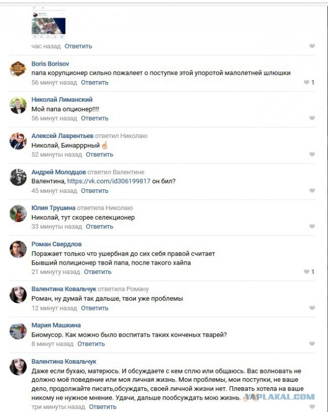 Утренняя потасовка в Хабаровске