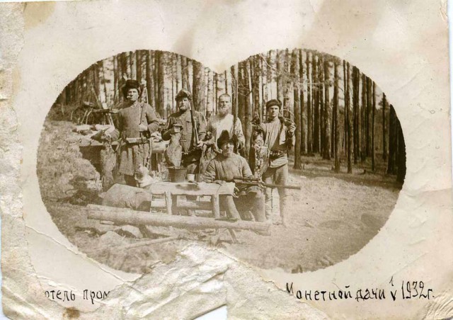 История в фотографиях