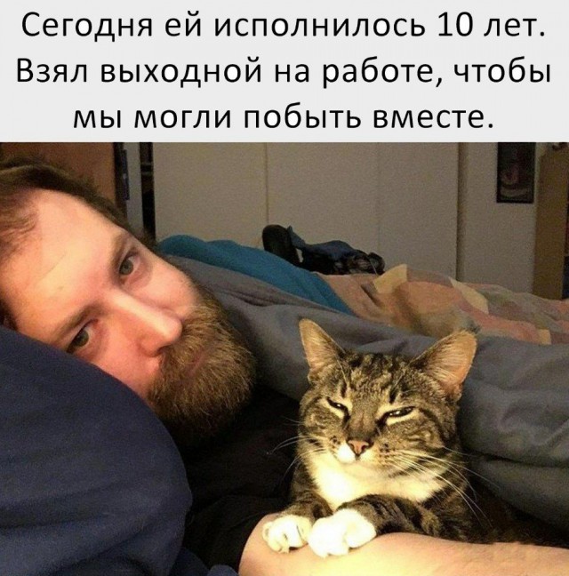 Немного милоты