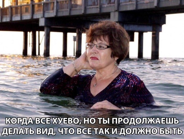Нестандартный юмор