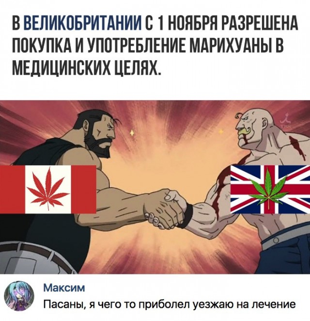Нестандартный юмор