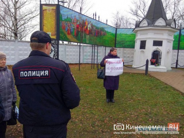 День народного единства: праздник, которого нет, пора отменять