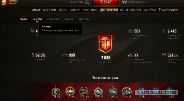 Wargaming 55