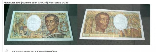 Нумизматы ЯПа, объединяйтесь!