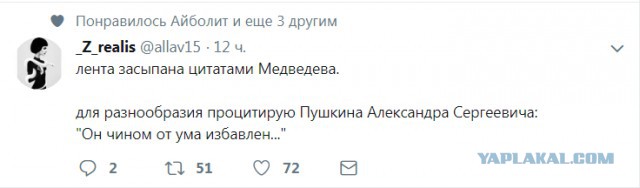 Смешные комментарии из социальных сетей 14.12.2018
