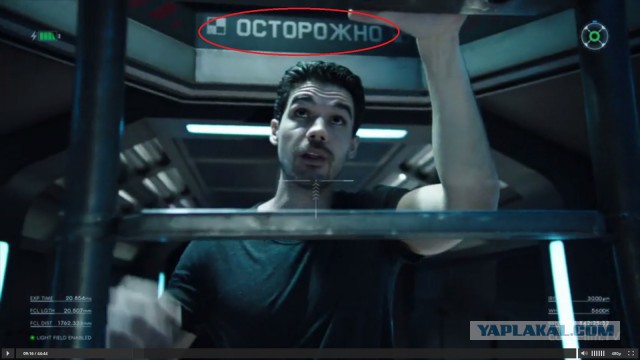 В Сибири начнут эксперименты, позволяющие создать плазменный двигатель