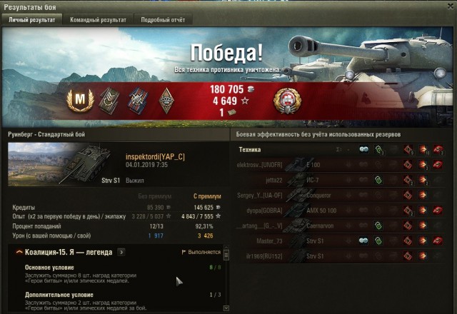 Wargaming 55