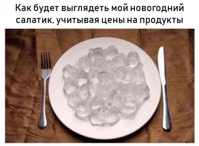 Новогодние приколы 2019