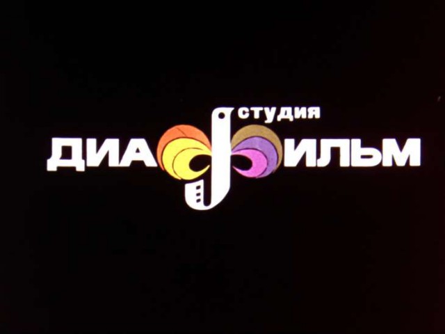 Диафильм "Что умеют танкисты," 1984 год.