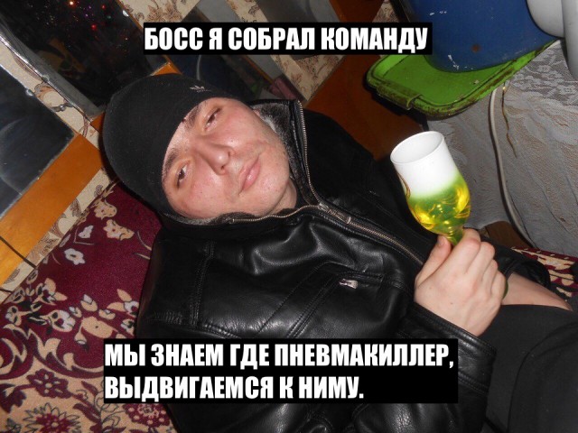 Игра районов