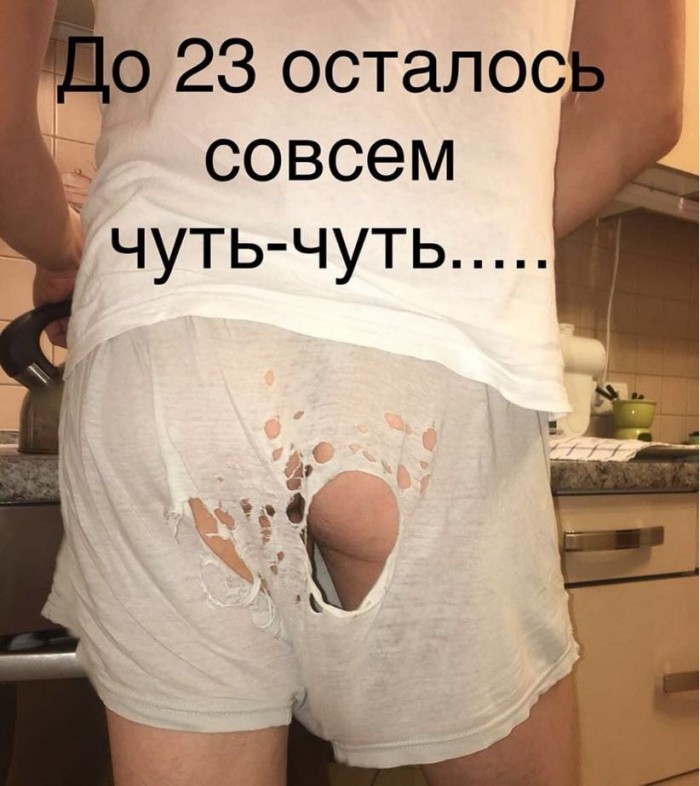 С 23 февраля! Получил подарок. А что подарили Вам?