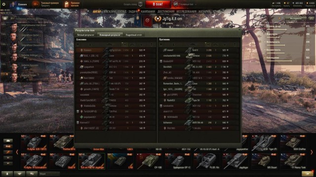 Wargaming 57