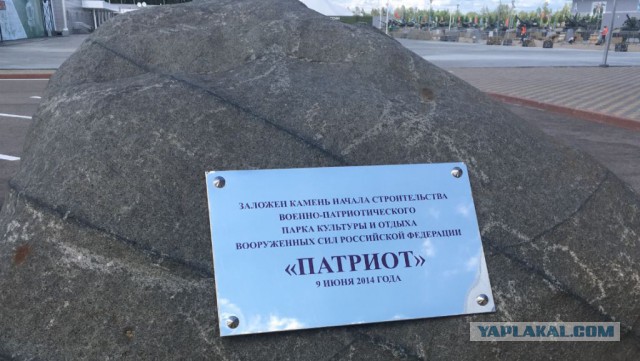 60 км на самокате по подмосковью. Старая усадьба и танки с вертолётами
