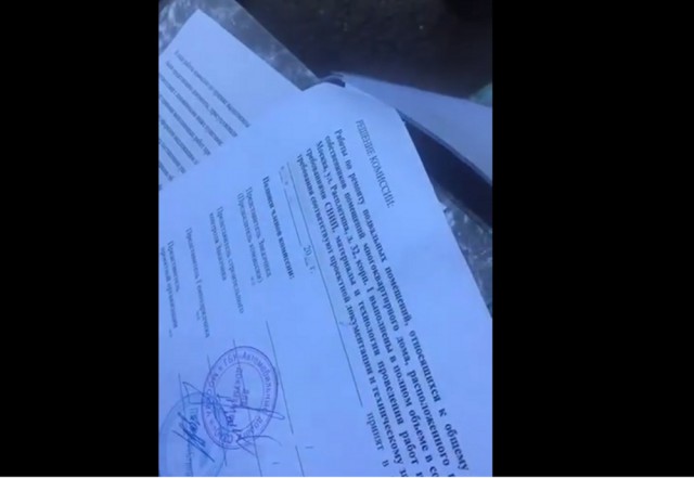 Акт приёмки выполненных работ по капремонту в Москве