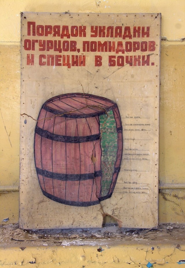 Прошлое #2