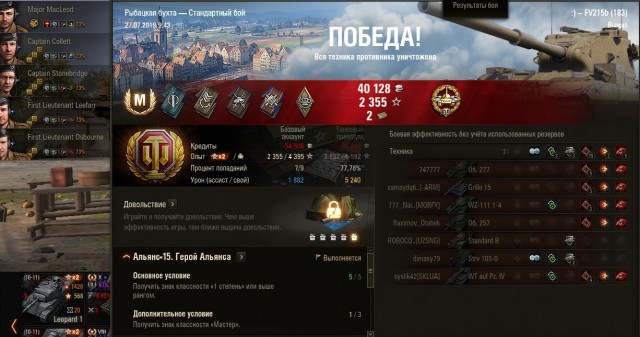 Wargaming 57