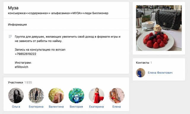 "Я забыла дома кошелек". Попрошайка получает больше 300 тысяч рублей в месяц и учит этому других