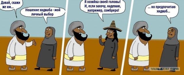 Мой хиджаб моё право и моя гордость