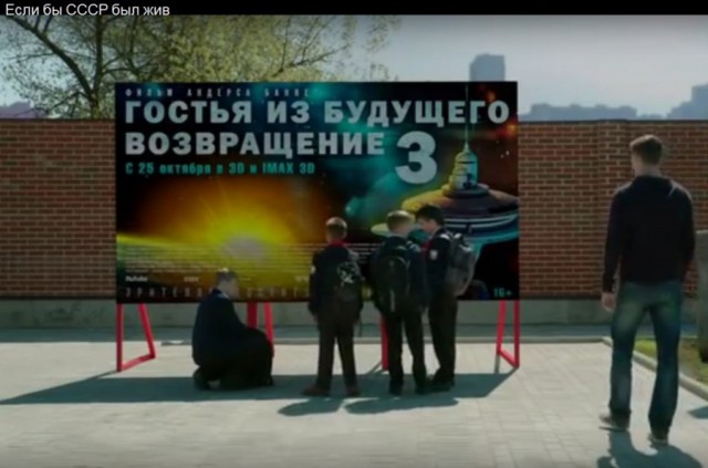 Алиса Селезнёва из "Гостьи из будущего". Фотопробы