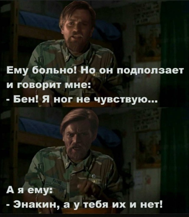 По ту сторону