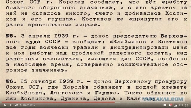 Щелчок по носу Дудю
