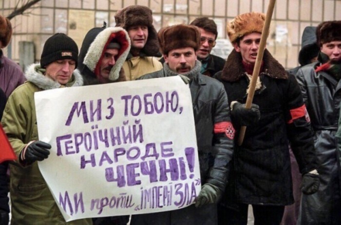 25 лет назад началась первая чеченская война