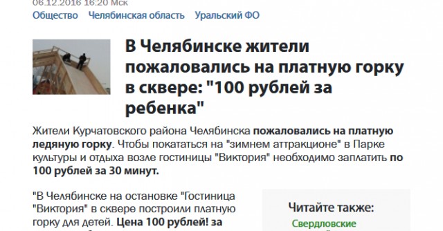 Е-бург старательно пробивает днище