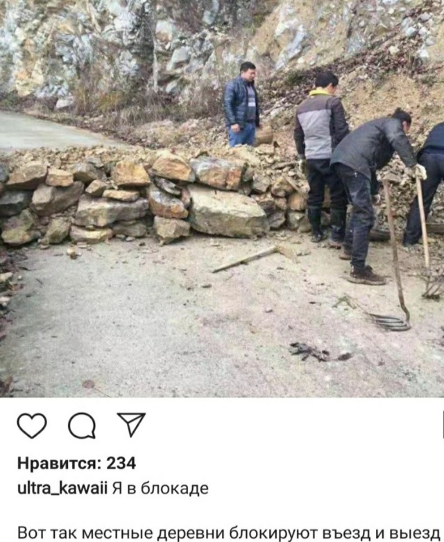 Про Китай и коронавирус