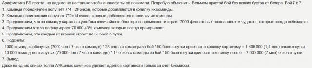 Wargaming 58