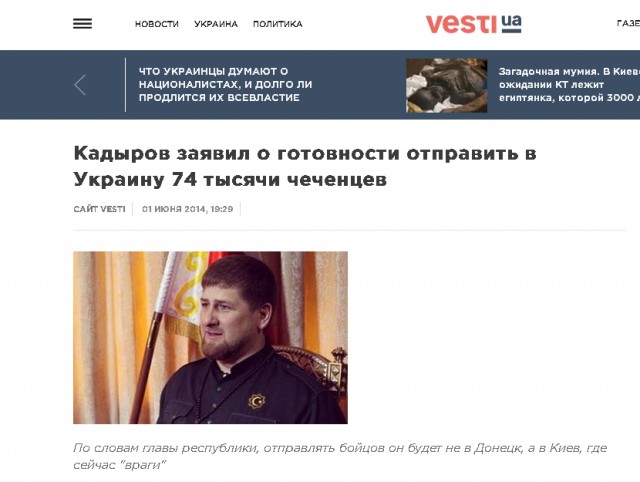 Радикалы напали на российское посольство в Киеве
