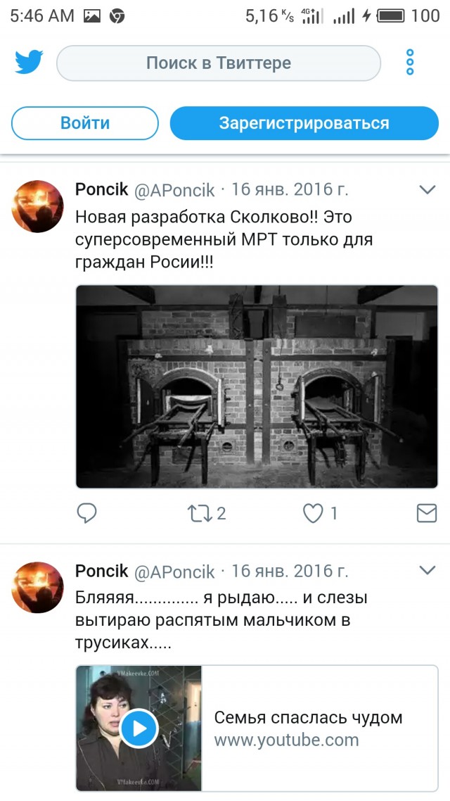 Она всего лишь подметала и делала город чище. Женщина в тяжелом состоянии