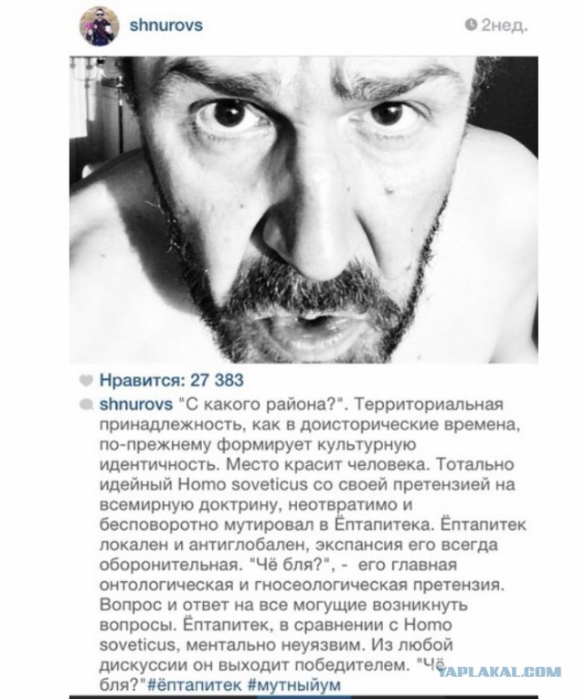 Женская измена