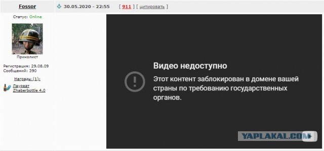 Прямая трансляция повторного запуска SpaceX Crew Demo-2