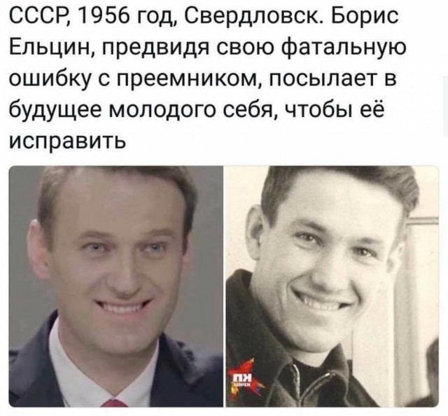 «Ху из мистер Собянин?»