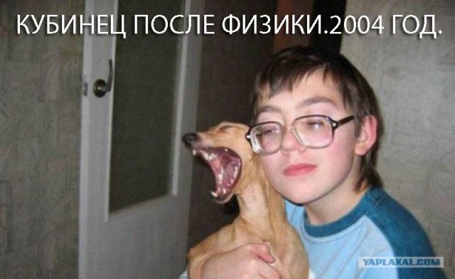 Отжабьте меня пожалуйста