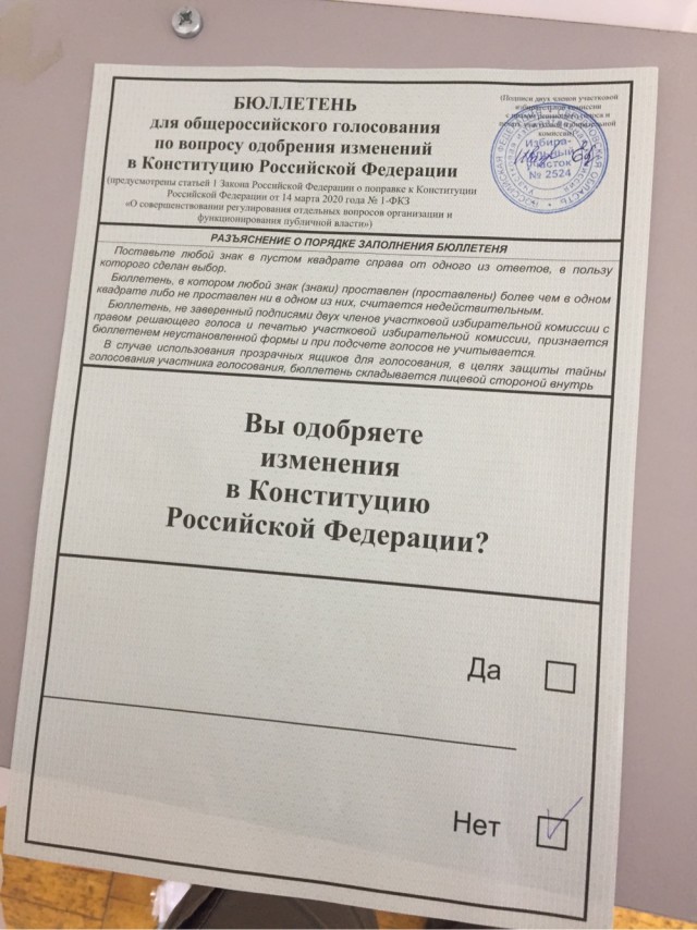 Когда Вы не ходите голосовать...