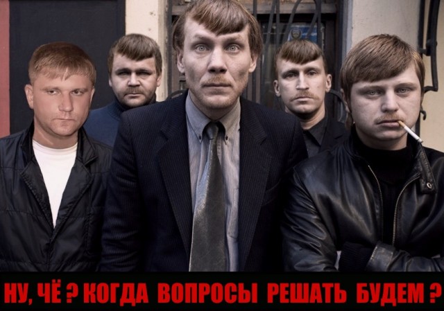 Фотожаба: Свидетель из Фрязино