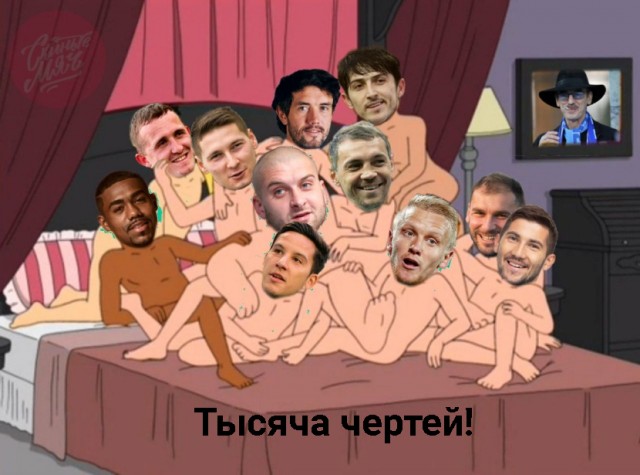 РПЛ, окончание сезона